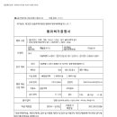 허건축사사무소 이미지