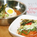 휘리릭 열무 국수 &amp; 비빔 열무 국수 이미지