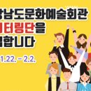 경상남도문화예술회관 이미지