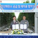 중부특수