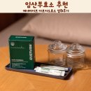 바이브식당 | 임산부효소 추천 에너바이브 아보카도효소 섭취후기