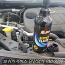 순정기능장카 이미지