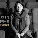 통통(Tong Tong) 중앙일보