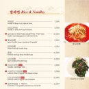 일일향 이미지