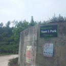 펜션카페윤앤박 이미지