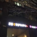 스페이스본사우나 이미지