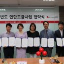 감만지역아동센터 파이낸셜뉴스