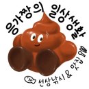 성거당구장