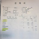 현대정비 이미지