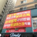 에리카헤어 노형점 이미지