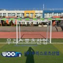 함평초등학교 티스토리