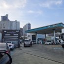 광성주유소 이미지