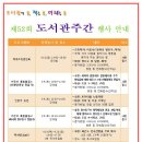 경기도립 평택도서관 이미지