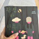 충주공판장 | 재밌다. 사는 거! 💟