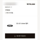 사고보니명품이네