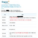 이베스트 | [이베스트 투자증권] Wholesale 부문 면접 후기