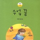 더하빈 이데일리