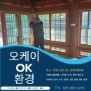 회관정