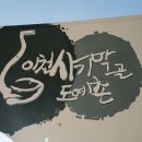 사기막골의 하루 이미지