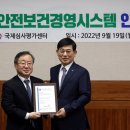 한국환경안전기술원 이미지