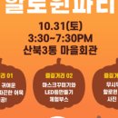 산북3통마을회관 이미지