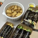 향유꼬마김밥 | 광주 양산동 김밥 맛집 건강한 재료로 만드는 두입꼬마김밥