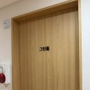 607 | 장유맘산후조리원 13박 14일 607호 후기