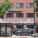 ICHEON171 네이버블로그