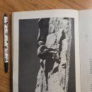- Mountaineering!/ Rock Climbing Equipment(암벽등반시 장비의 사용법(1) 이미지