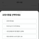 애니카랜드 계산점 이미지