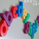 영어 회화B 이미지