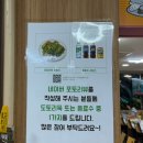 본우리집밥한국고용정보점 | 속초 한화리조트 맛집 | 3대째 이어온 진솔할머니순두부 솔직후기(초당순두부&amp;짬뽕해물순두부)