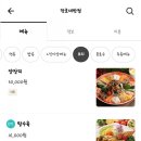 만호대반점