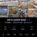 왕돈까스&왕냉면 봉천점