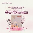 각화초교 이미지