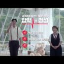 국제셀프디펜스안전협회