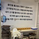 백아한방병원 | 화순 금돼지 1등급 암돼지만 취급하는 돼지고기맛집