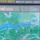 장성호수변길 이미지