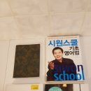 [무료나눔]매트리스,철제캐비넷,책장,유리테이블,접이식의자 [가격인하]정리함,선반,각종향신료,각종소스,주방용품,그룻,옷걸이,프린터기,멀티탭,컵,책,건조대 이미지