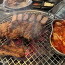 김여사참숯화로구이