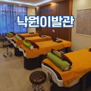 꼰이네일
