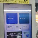 지에스25 염창세빛 이미지