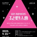 씨어터양평 이미지