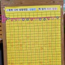🐰와글와글 그림책 교환장터🐻 이미지