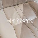유카프리미엄디테일링