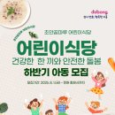 충원식당 이미지