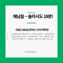 해남교차로  마산교차로 이미지