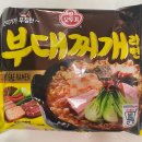 오뚜기 부대찌개 | [라면 리뷰] 오뚜기 부대찌개라면 후기