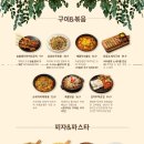 정원맥주