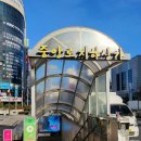 역전지하도상가 이미지